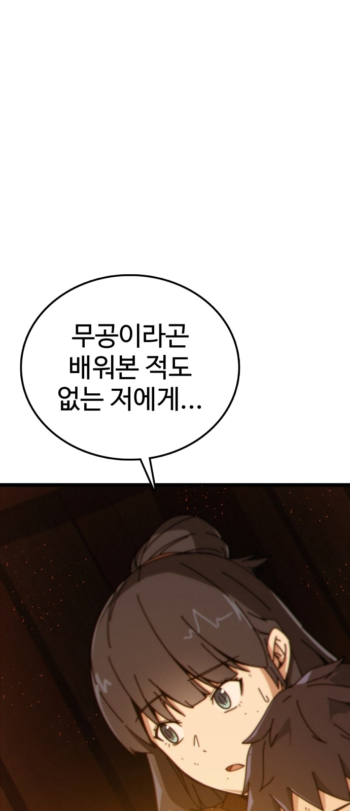 153 페이지