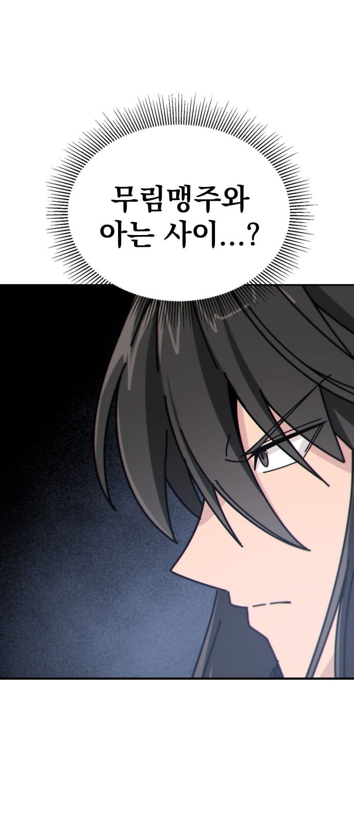 187 페이지