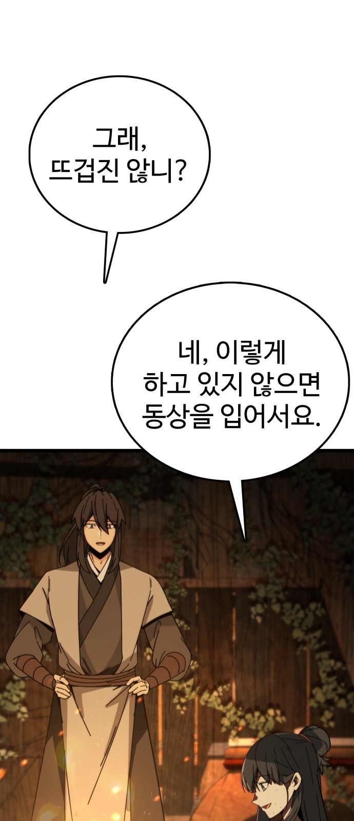 116 페이지