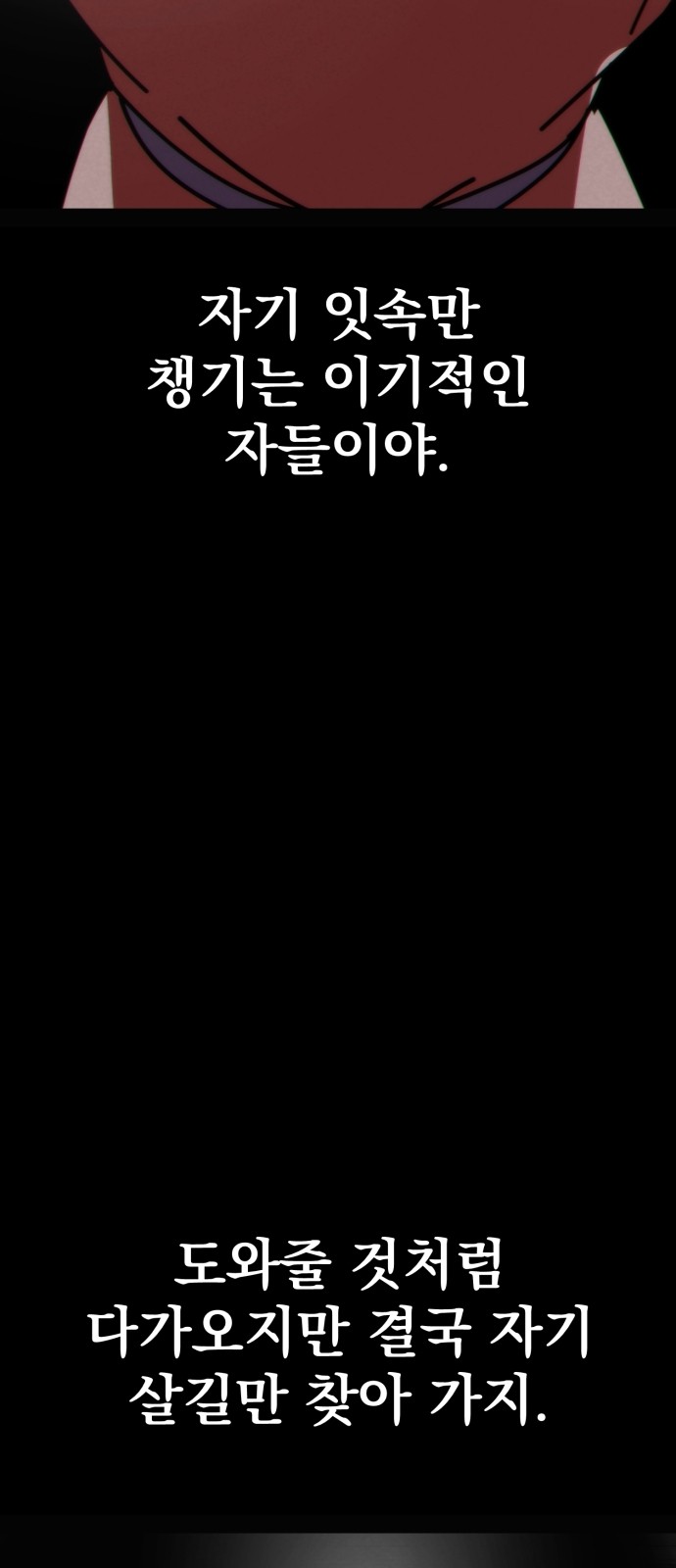 156 페이지