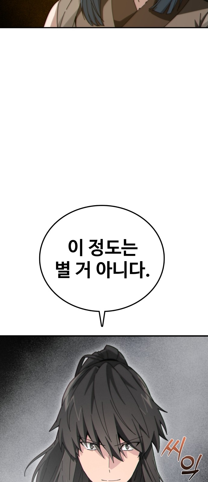 162 페이지