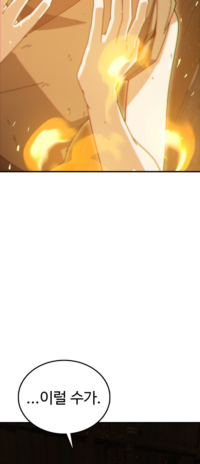 180 페이지