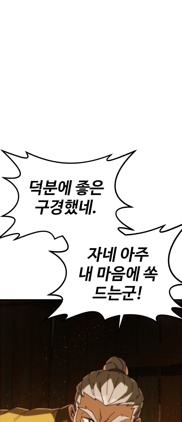 185 페이지