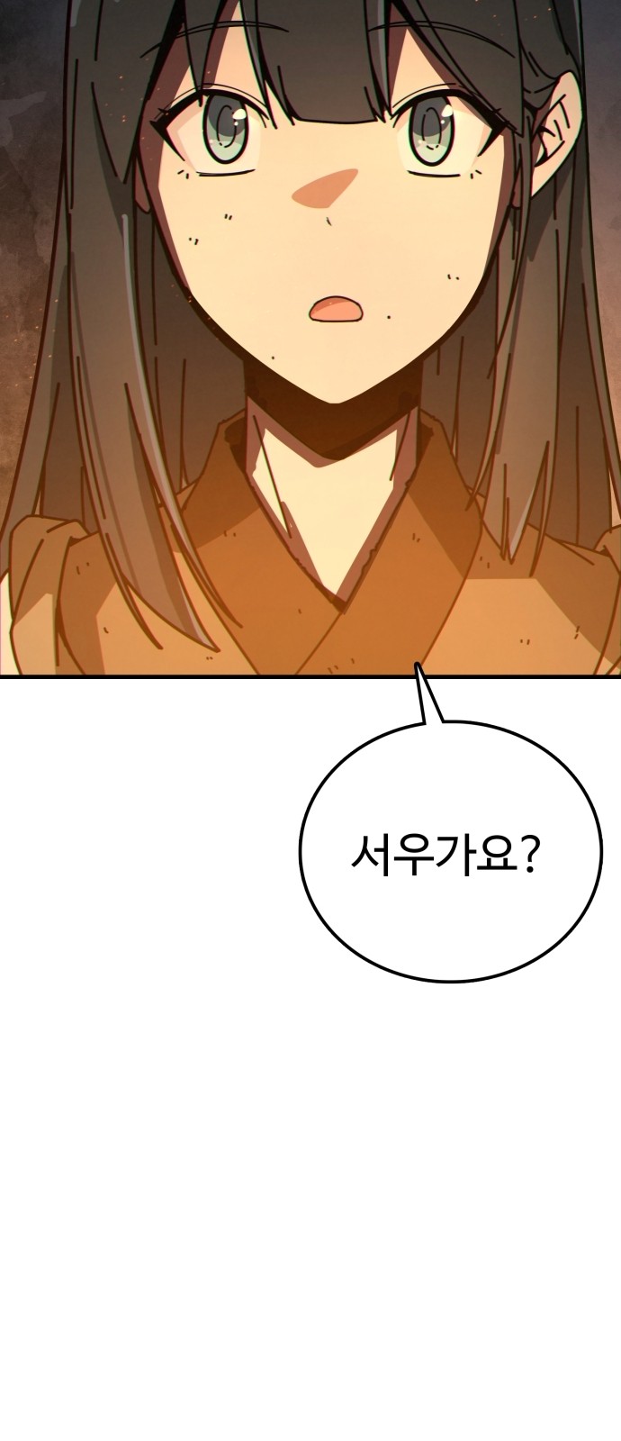 115 페이지