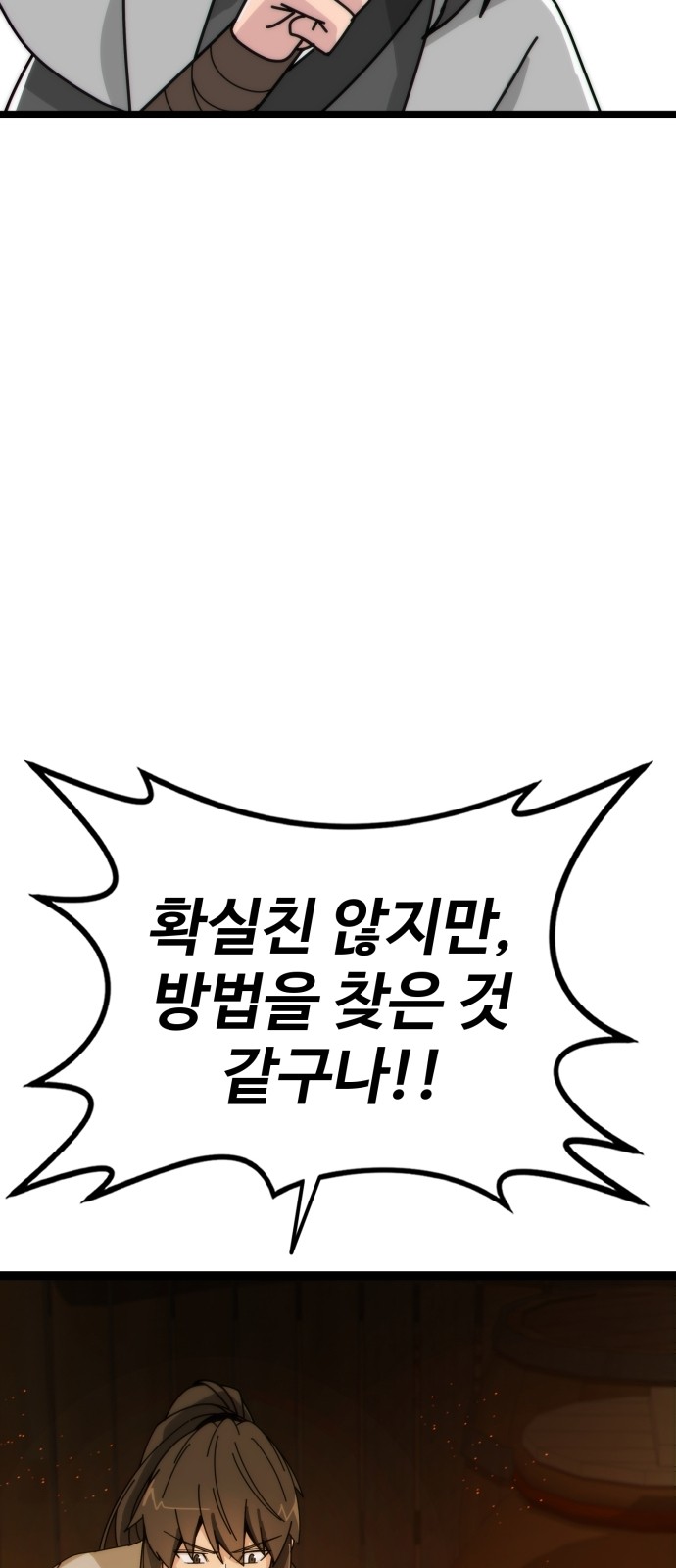 146 페이지