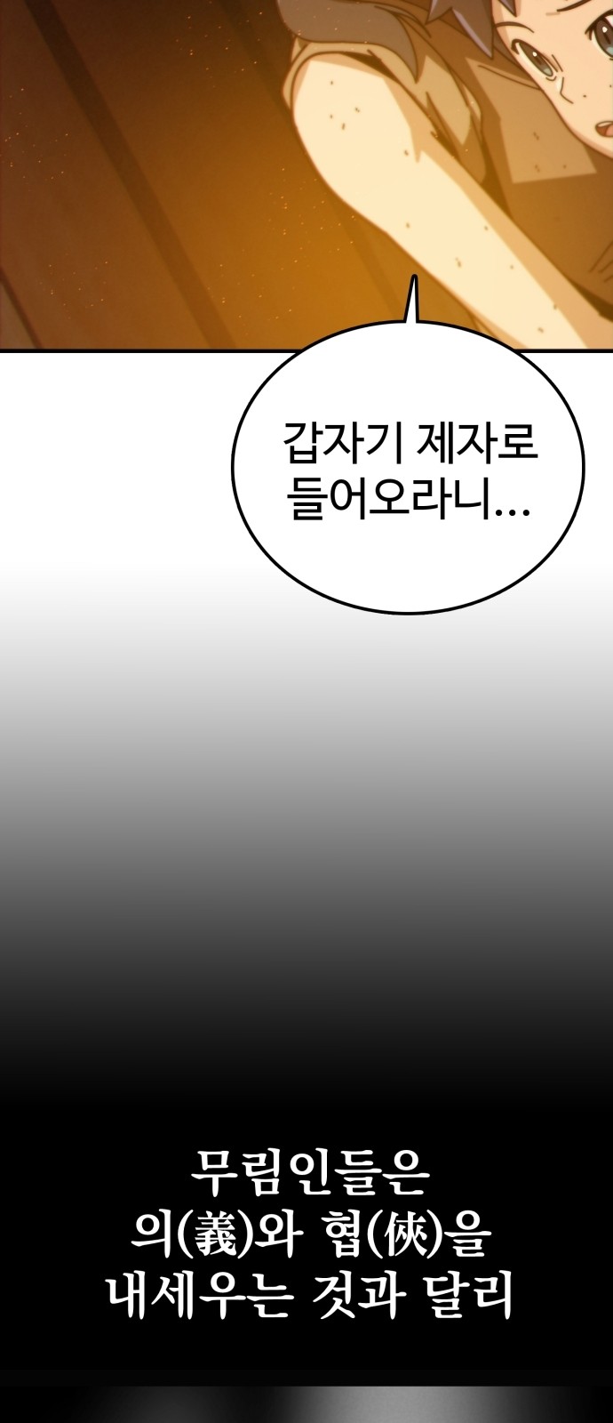 154 페이지