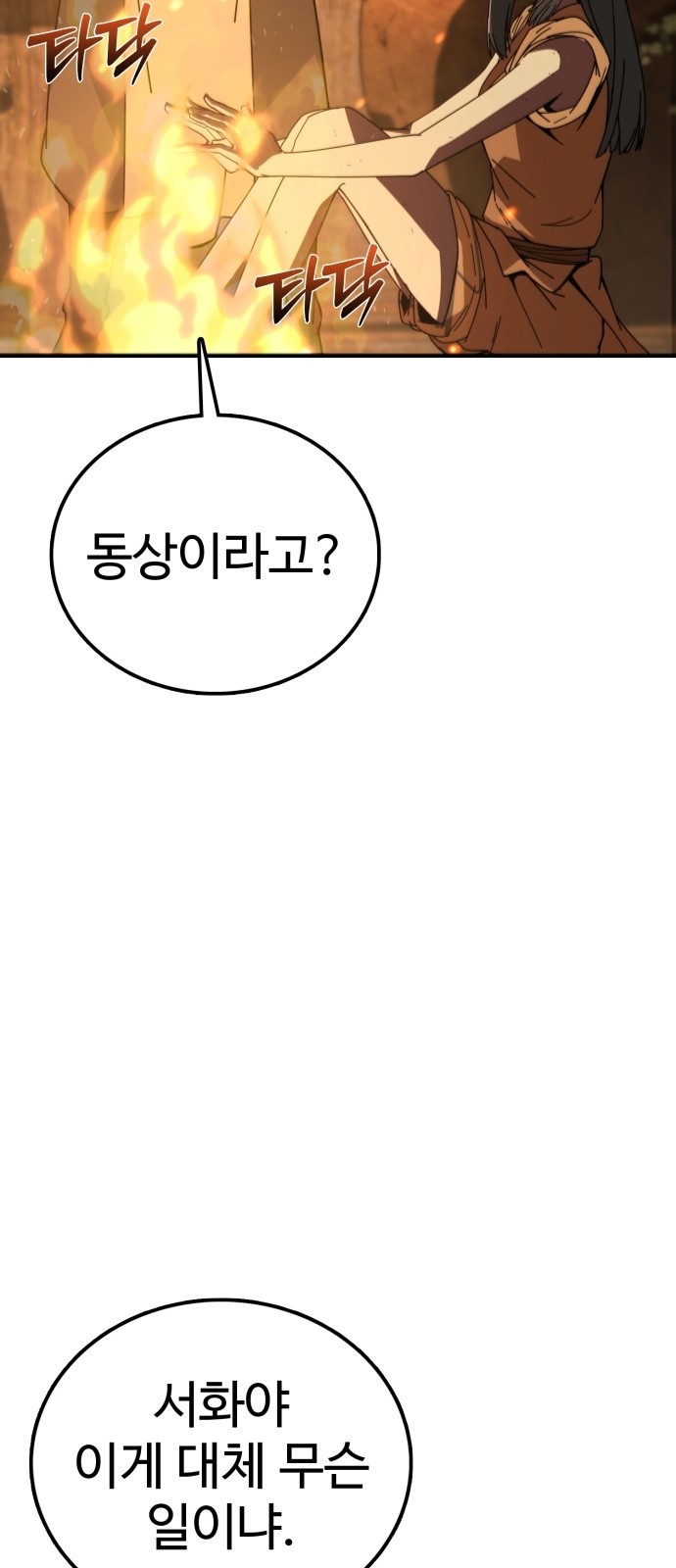 117 페이지