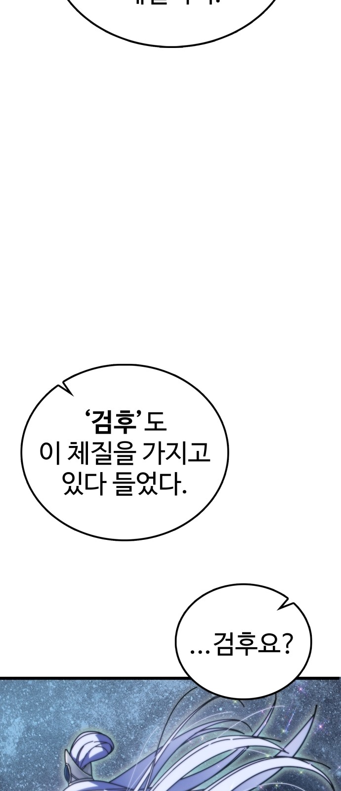 131 페이지