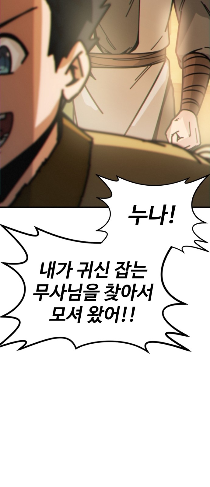 105 페이지