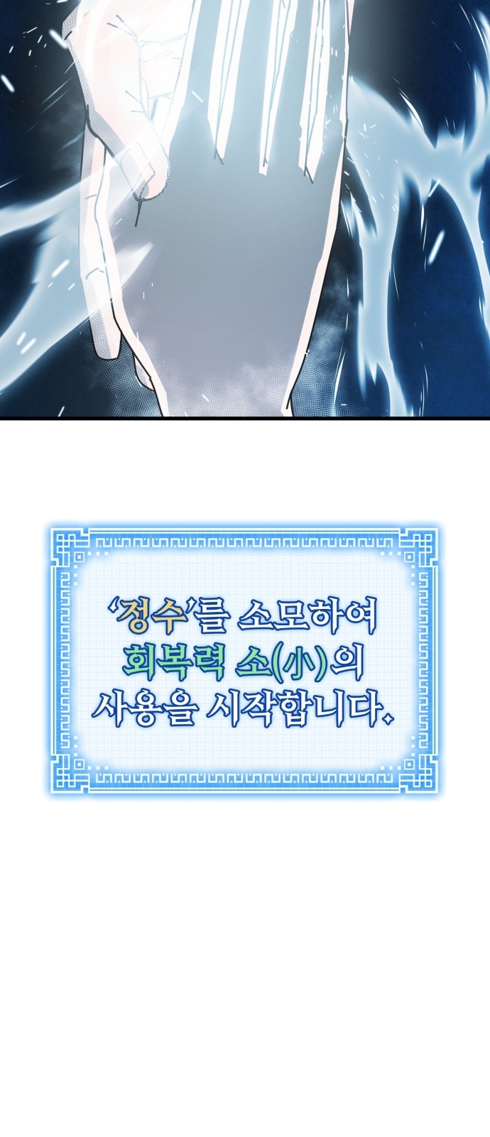 171 페이지
