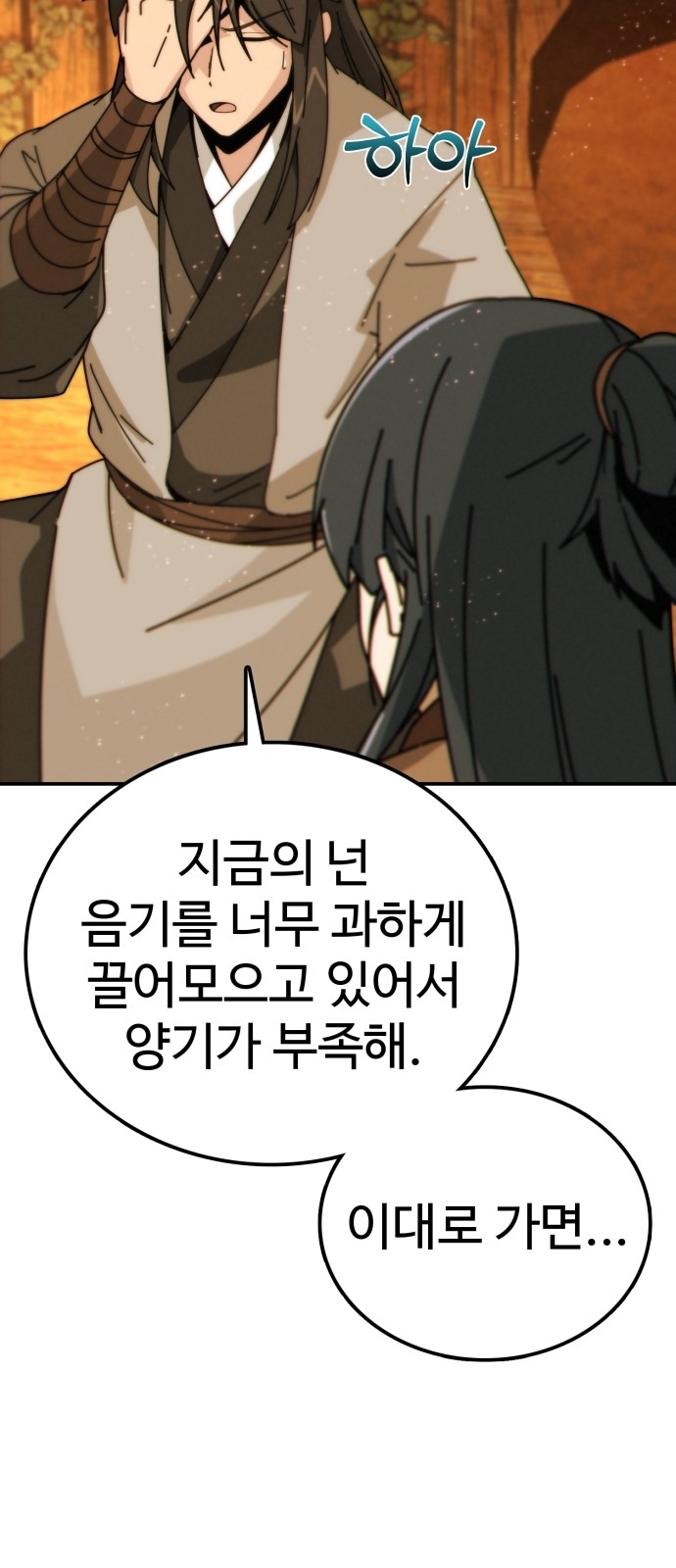 135 페이지