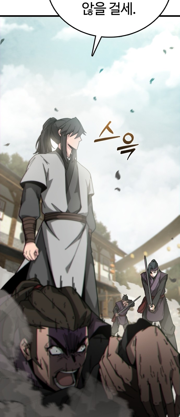 62 페이지