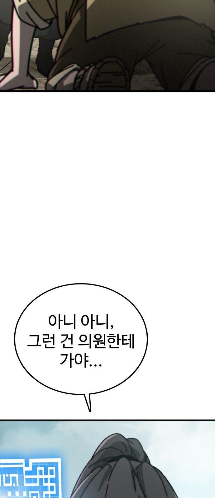 93 페이지