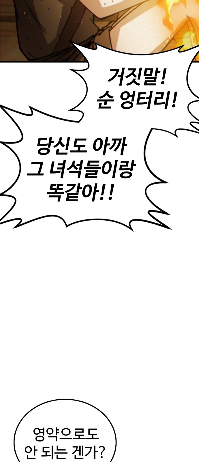 139 페이지
