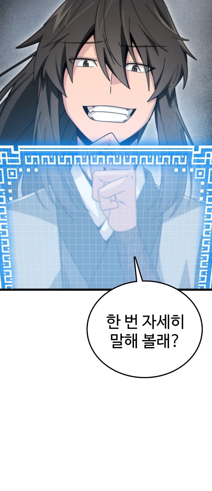 97 페이지