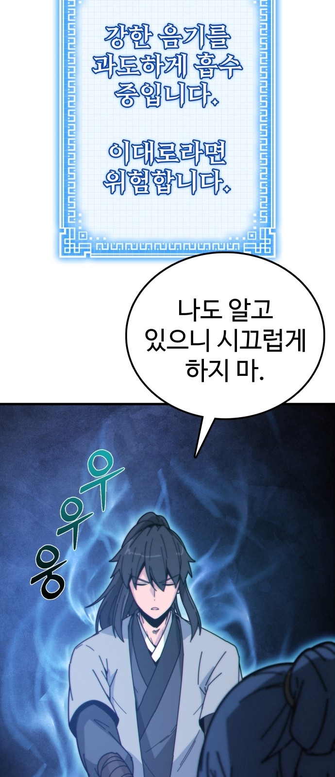125 페이지