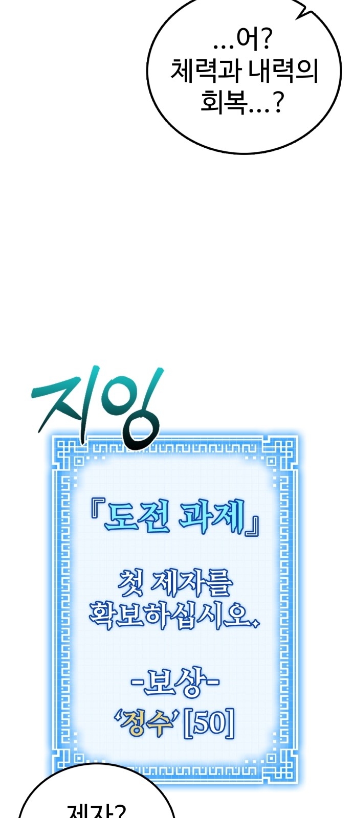 144 페이지