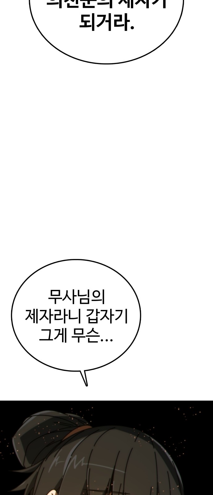 150 페이지