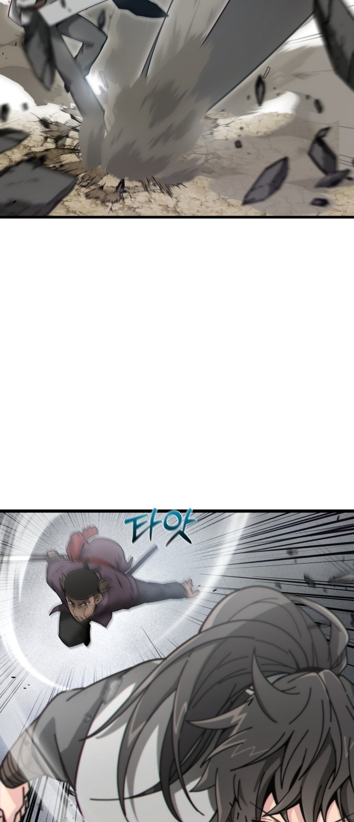 78 페이지