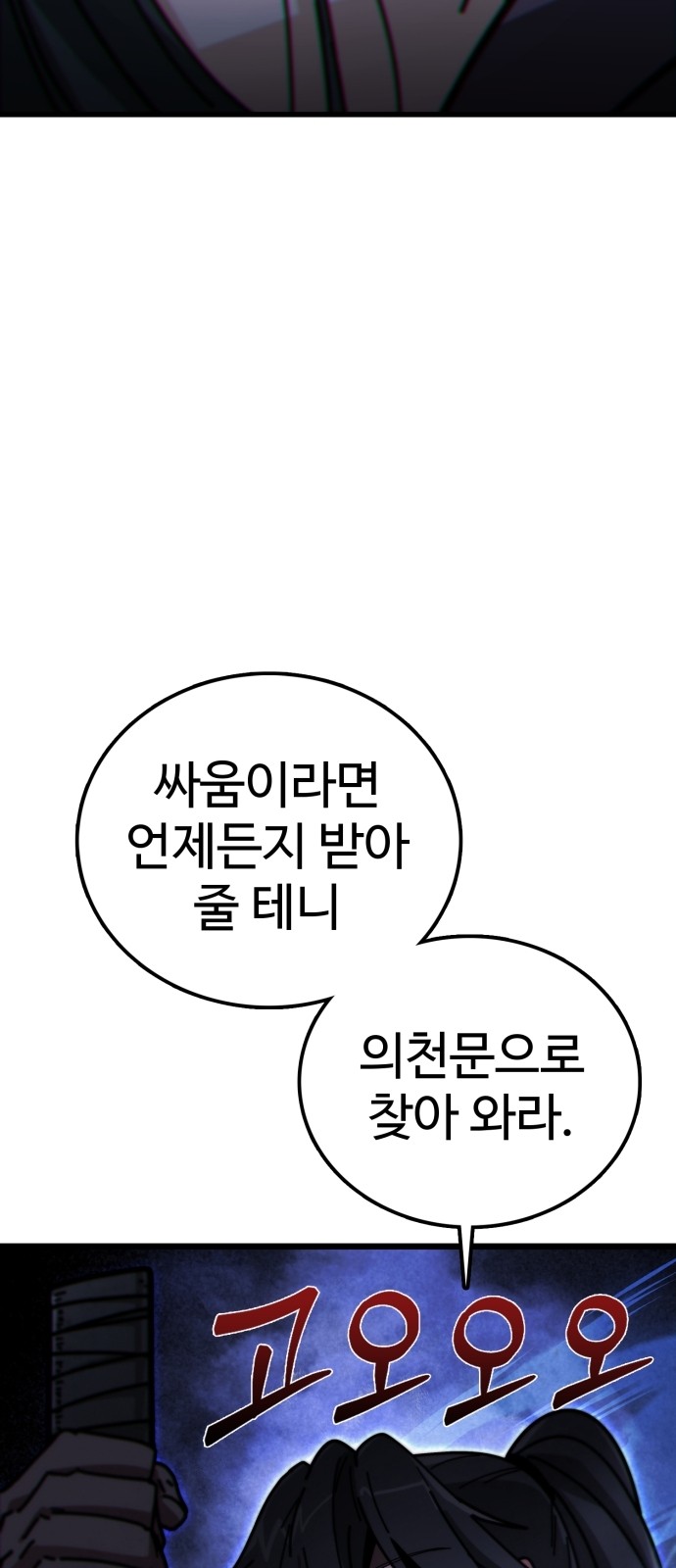 85 페이지