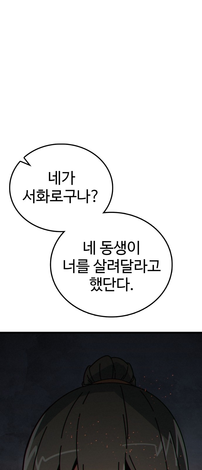114 페이지