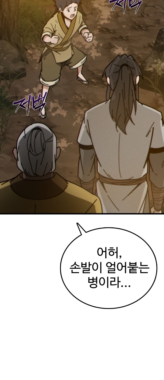 100 페이지