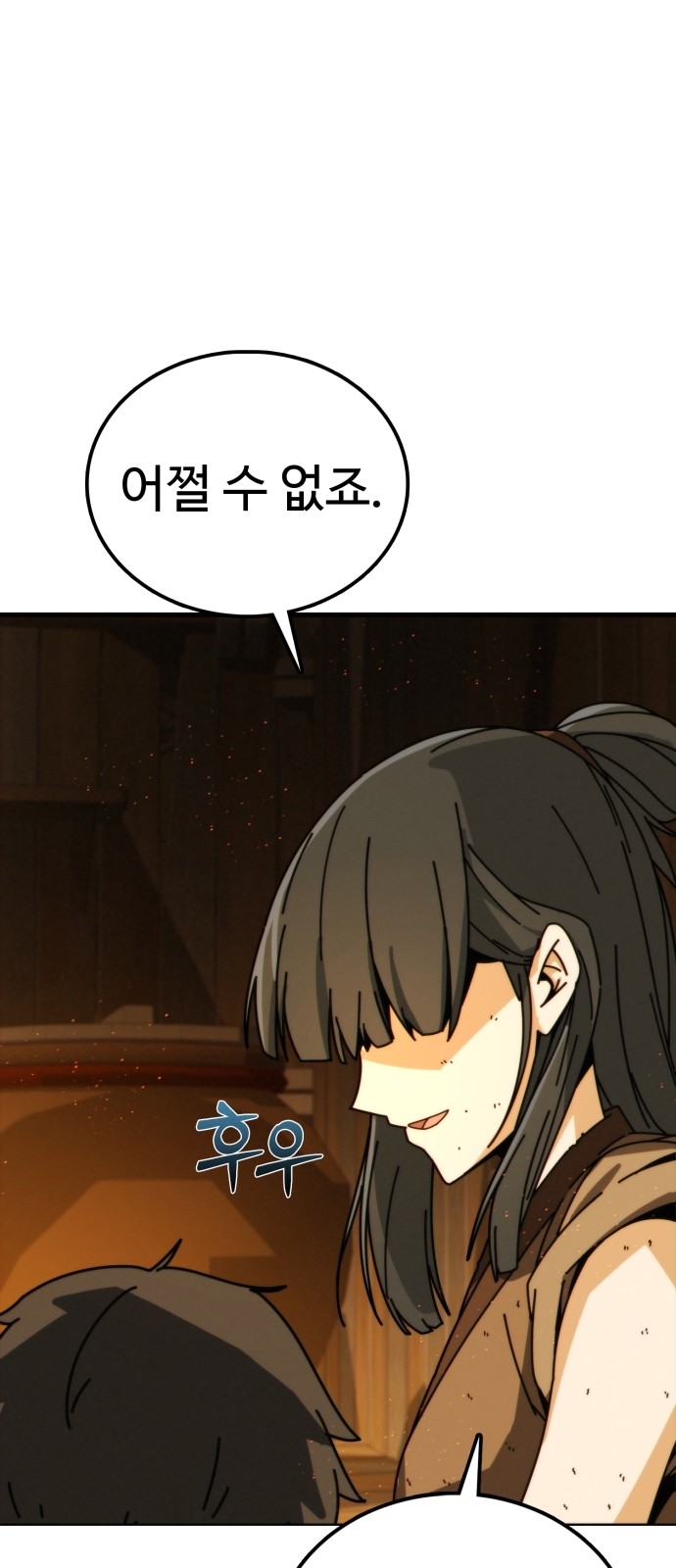 165 페이지
