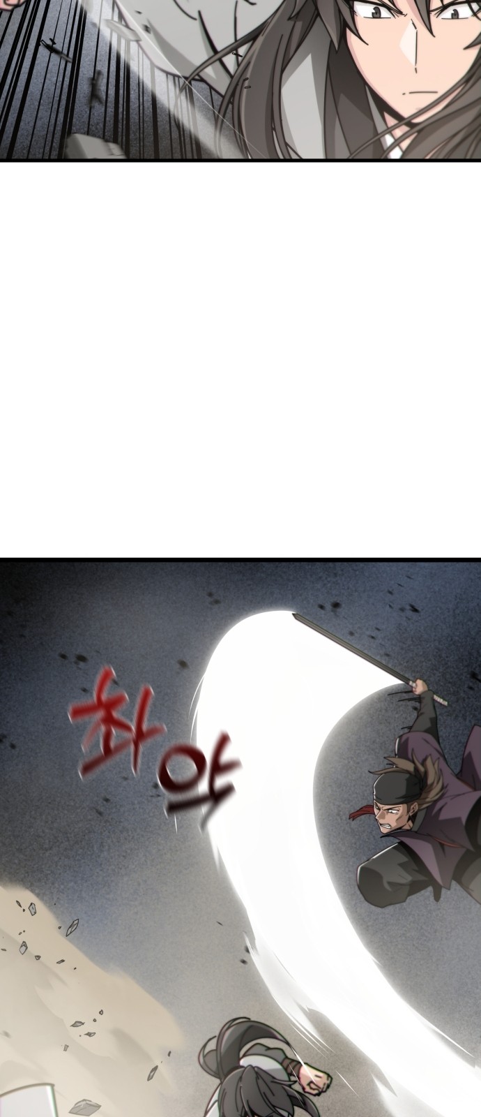 79 페이지
