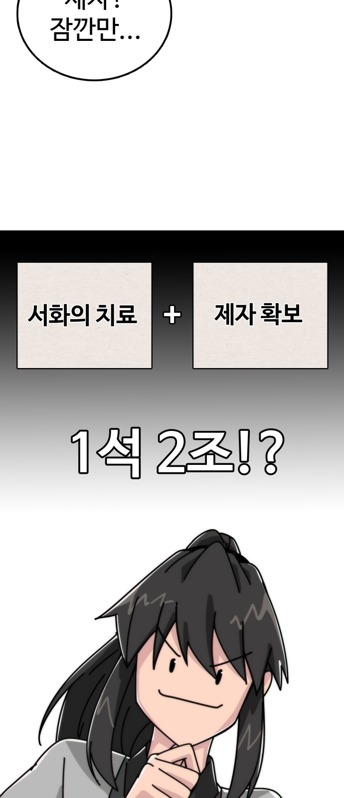 145 페이지