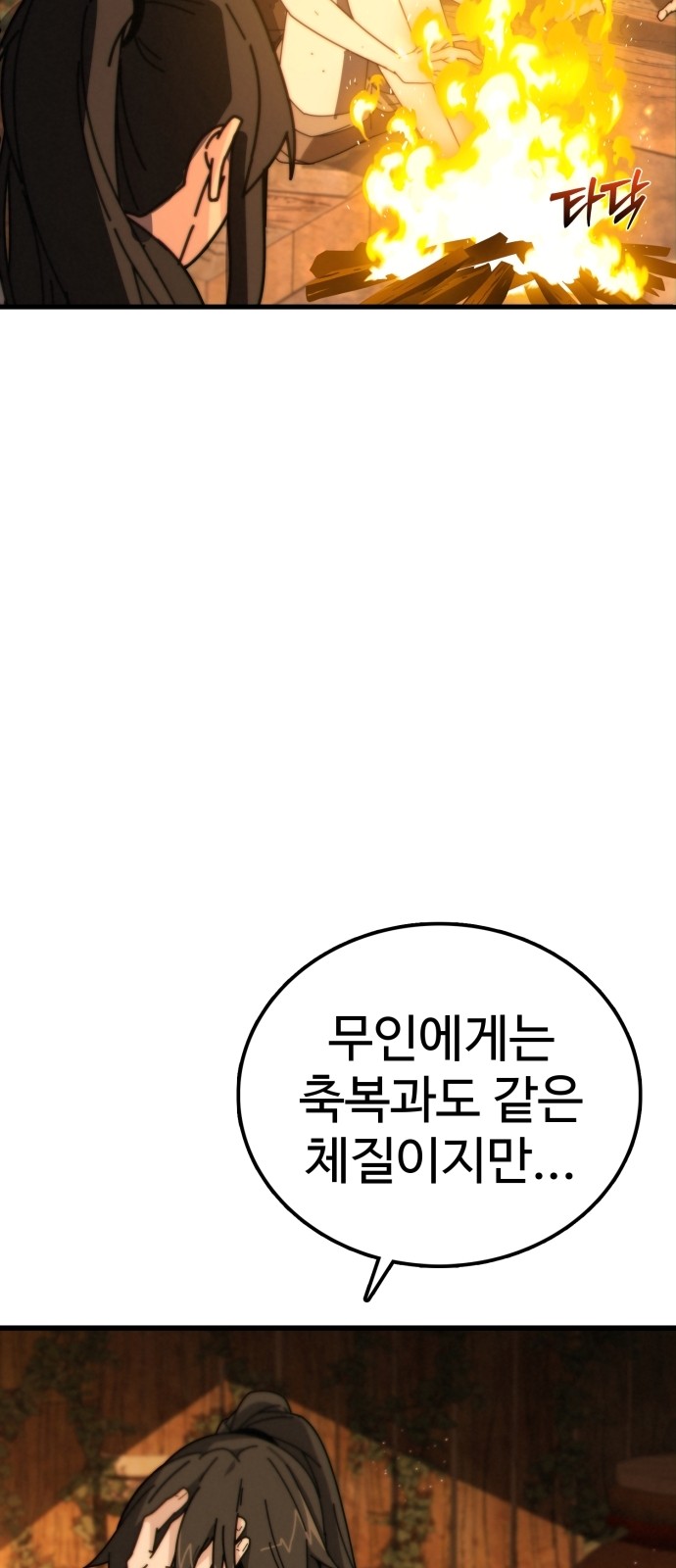 134 페이지