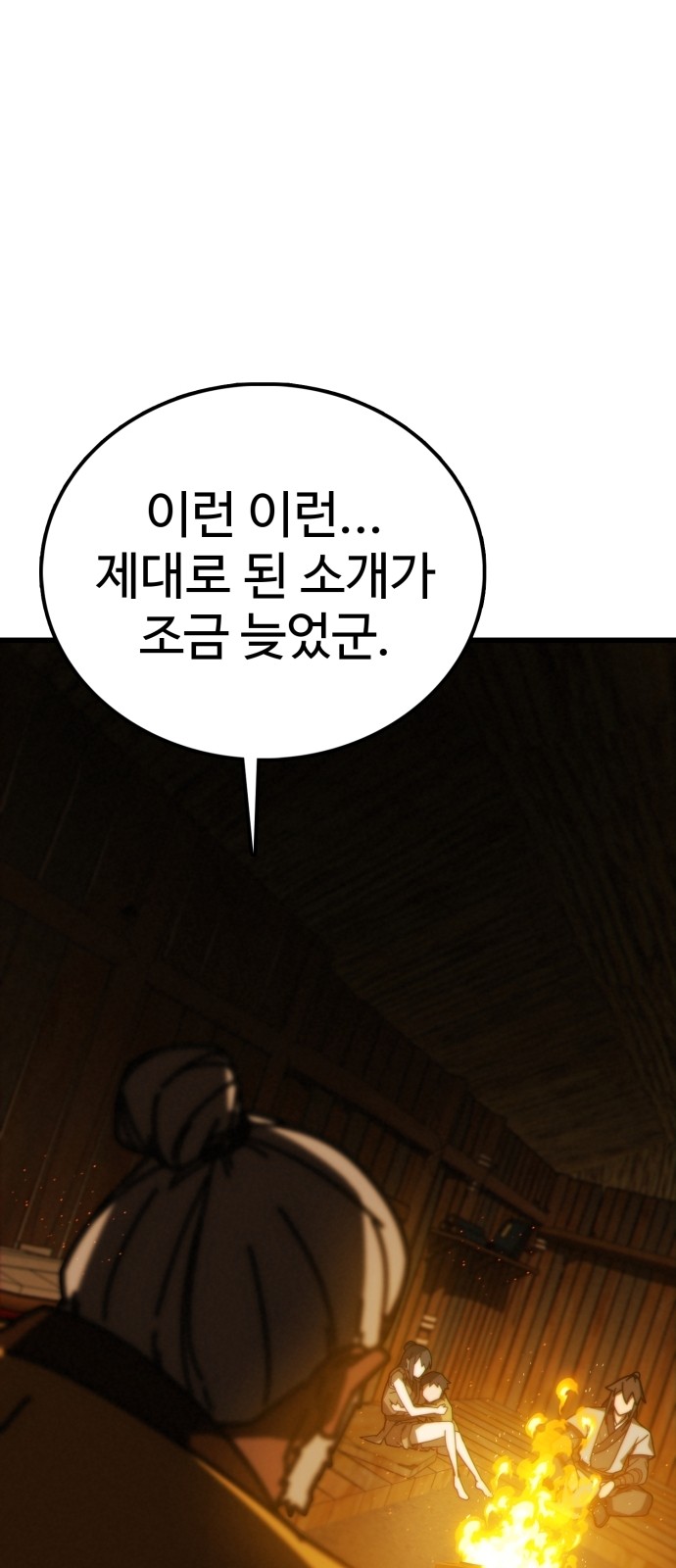 188 페이지