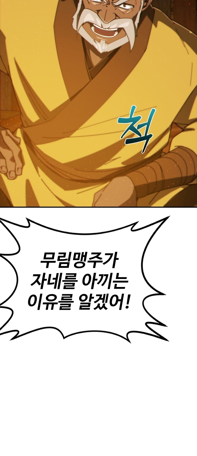 186 페이지