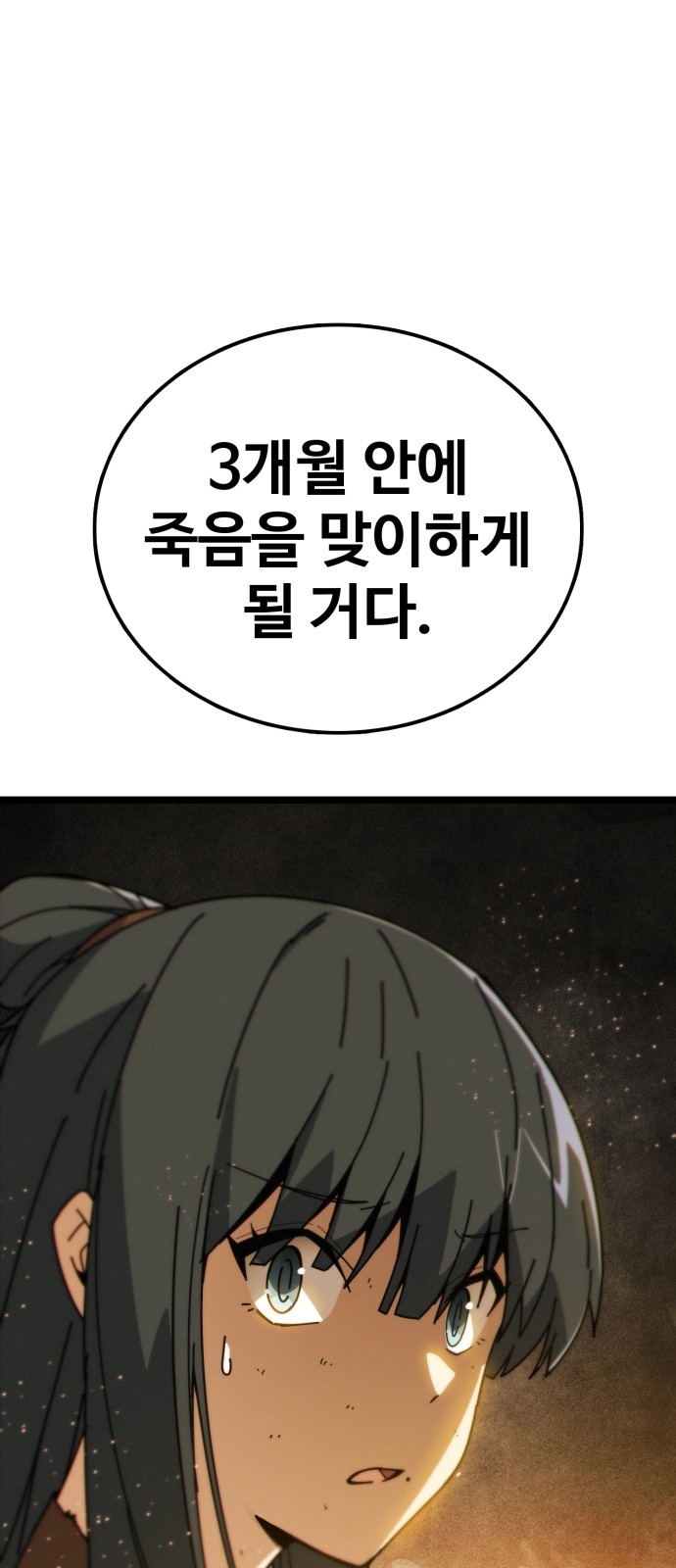 136 페이지