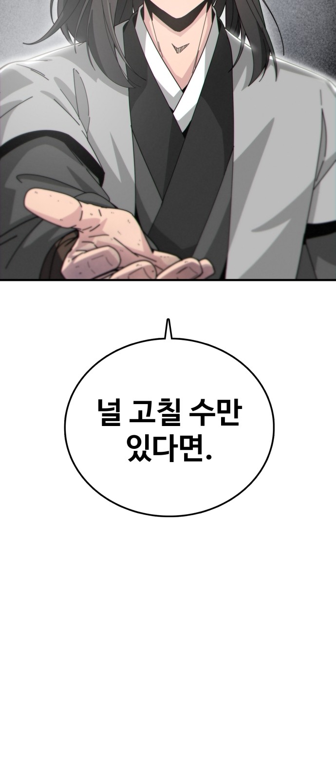 163 페이지