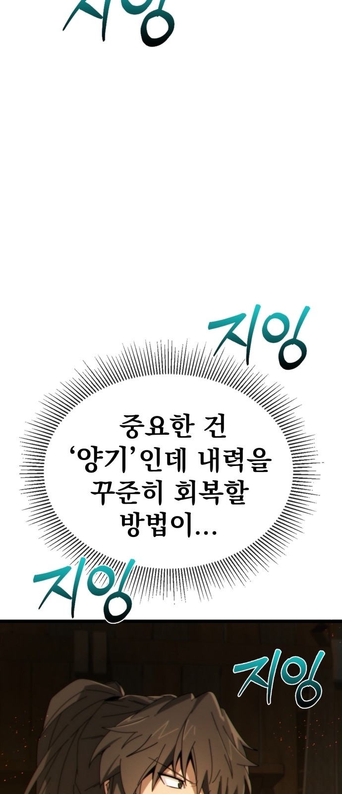 141 페이지