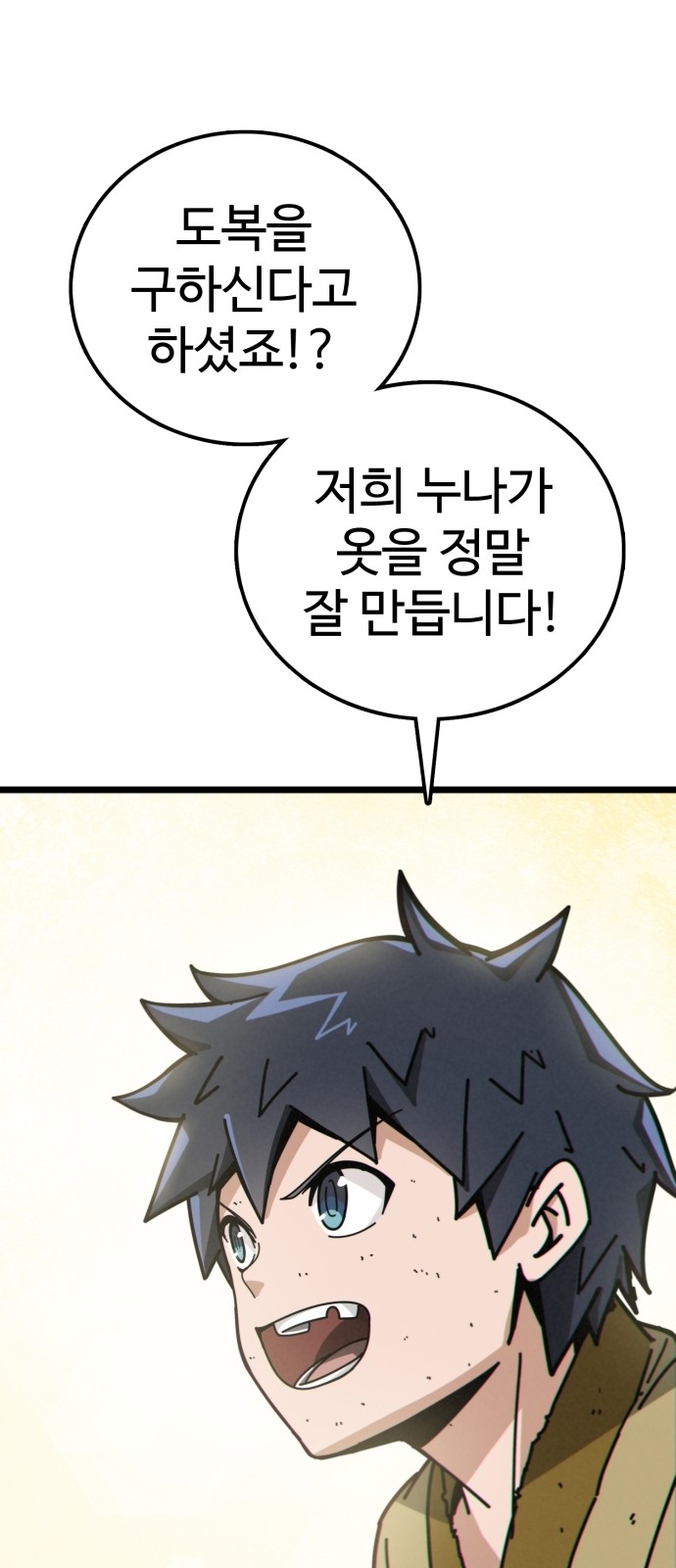 90 페이지