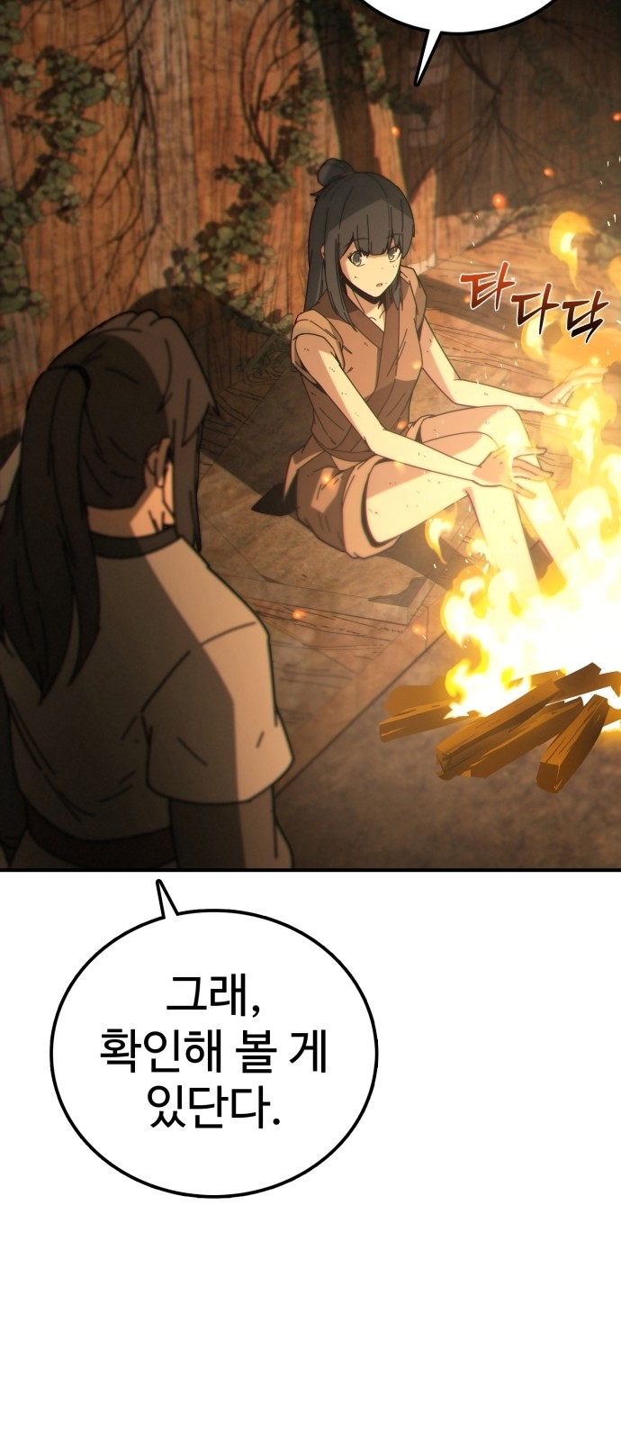 120 페이지