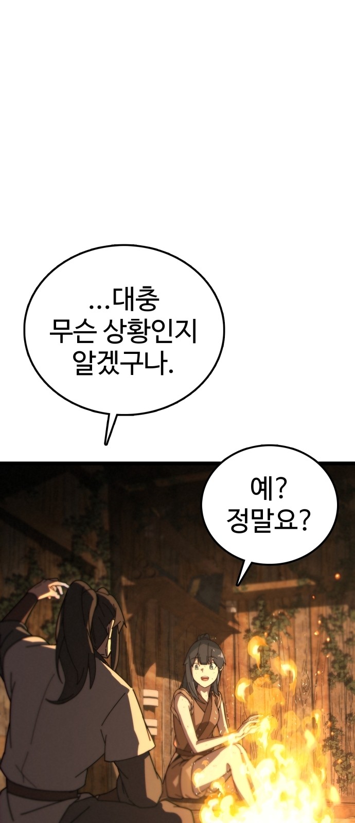128 페이지