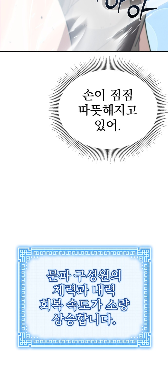 173 페이지