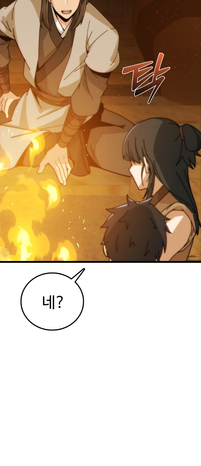 147 페이지
