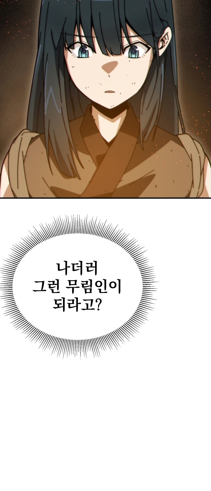 159 페이지