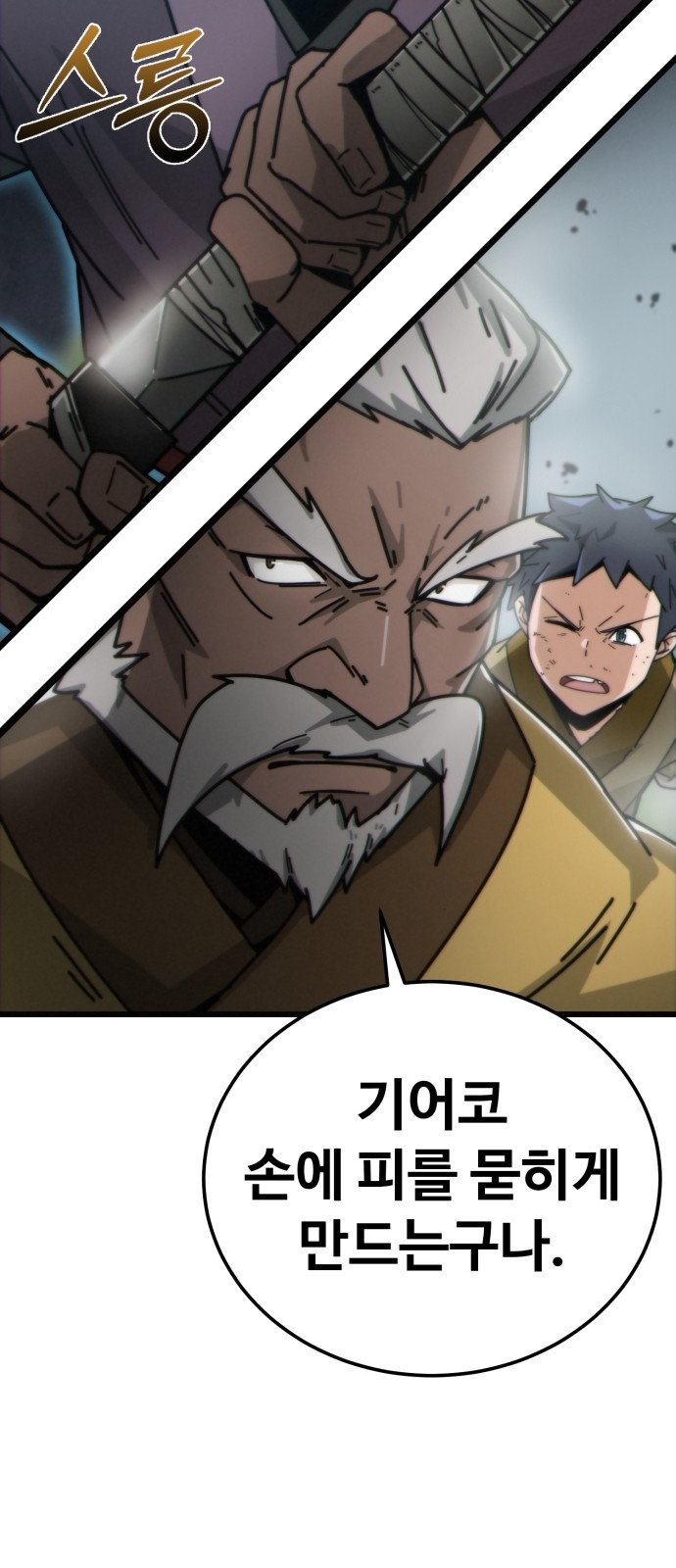 48 페이지