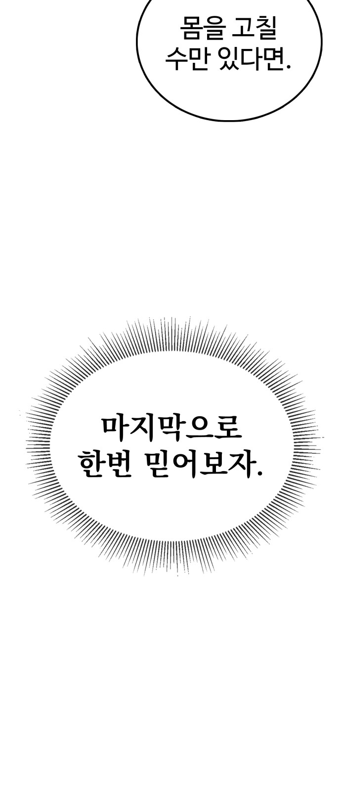 166 페이지