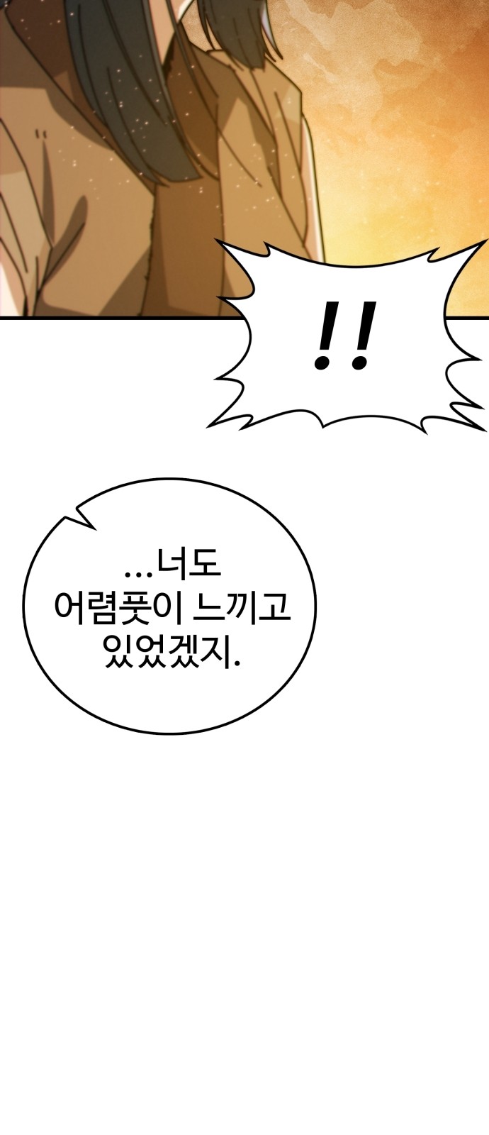 137 페이지