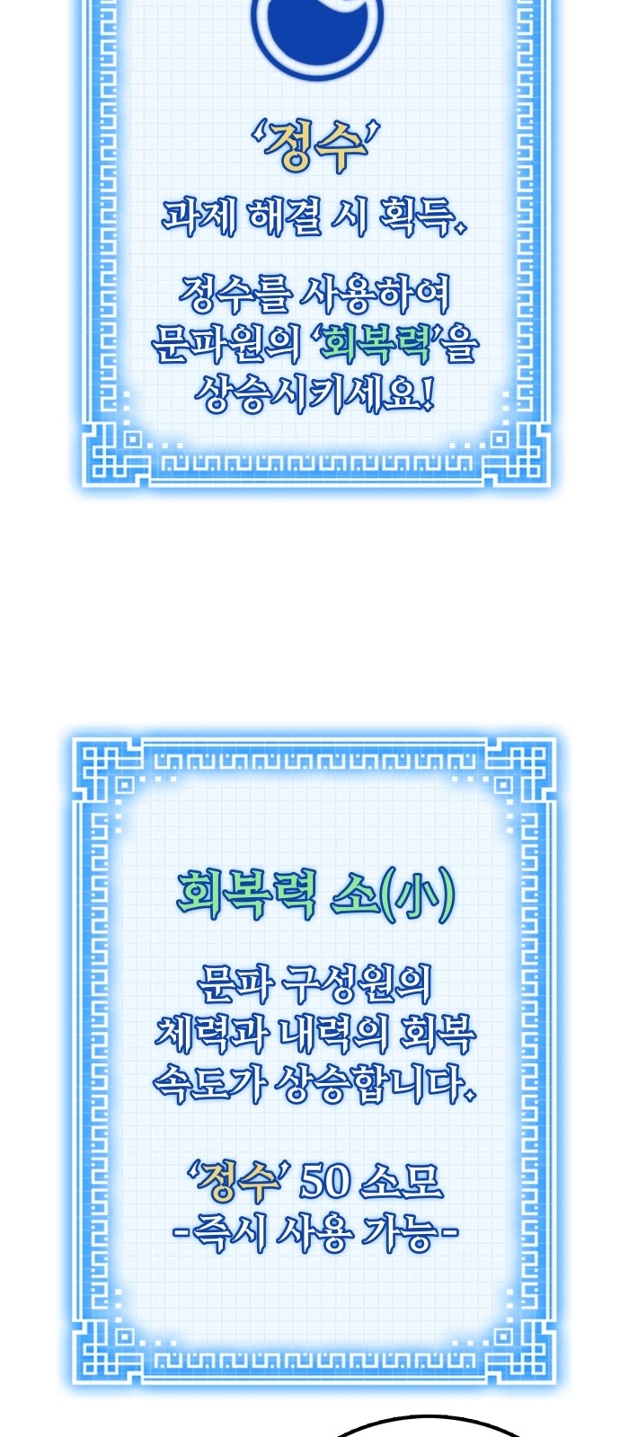 143 페이지