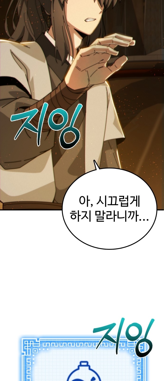 142 페이지