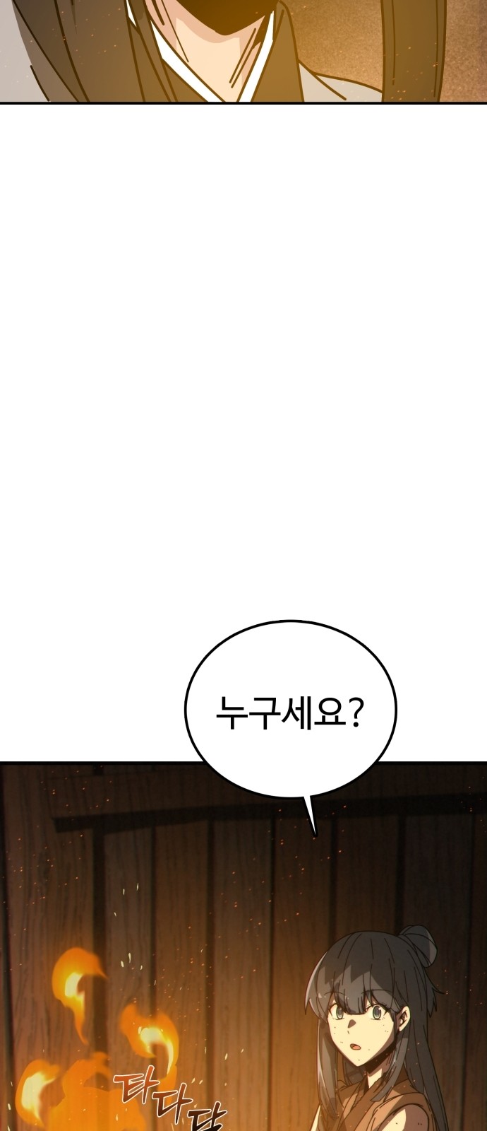 109 페이지