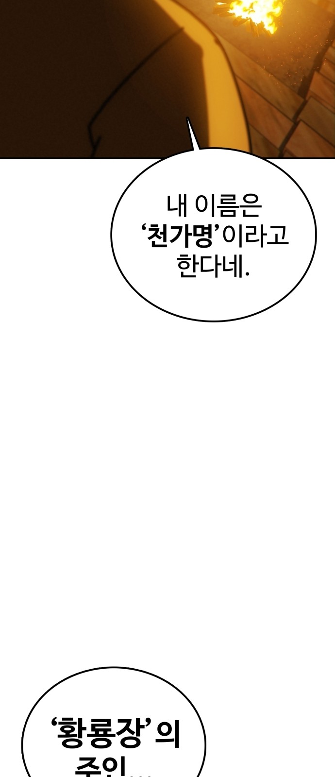 189 페이지