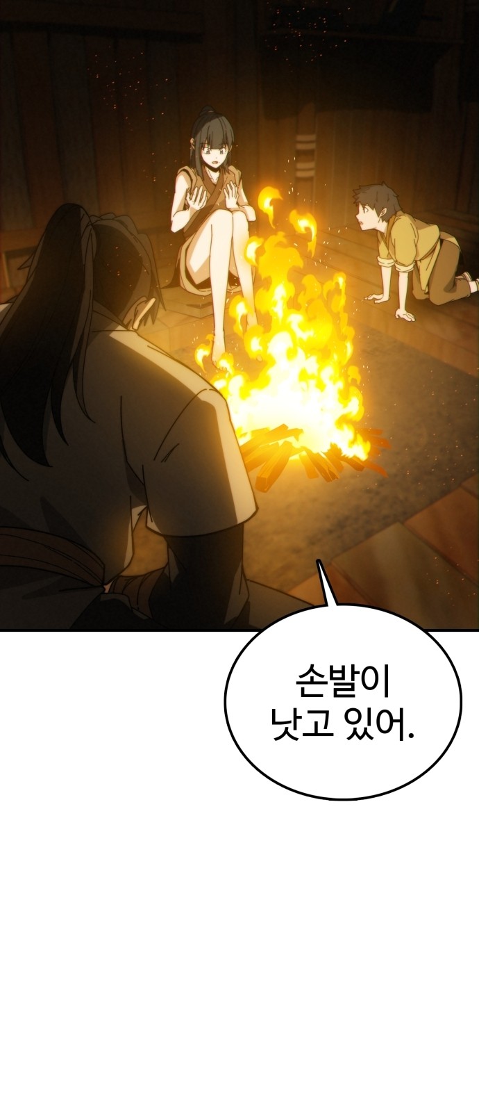 181 페이지