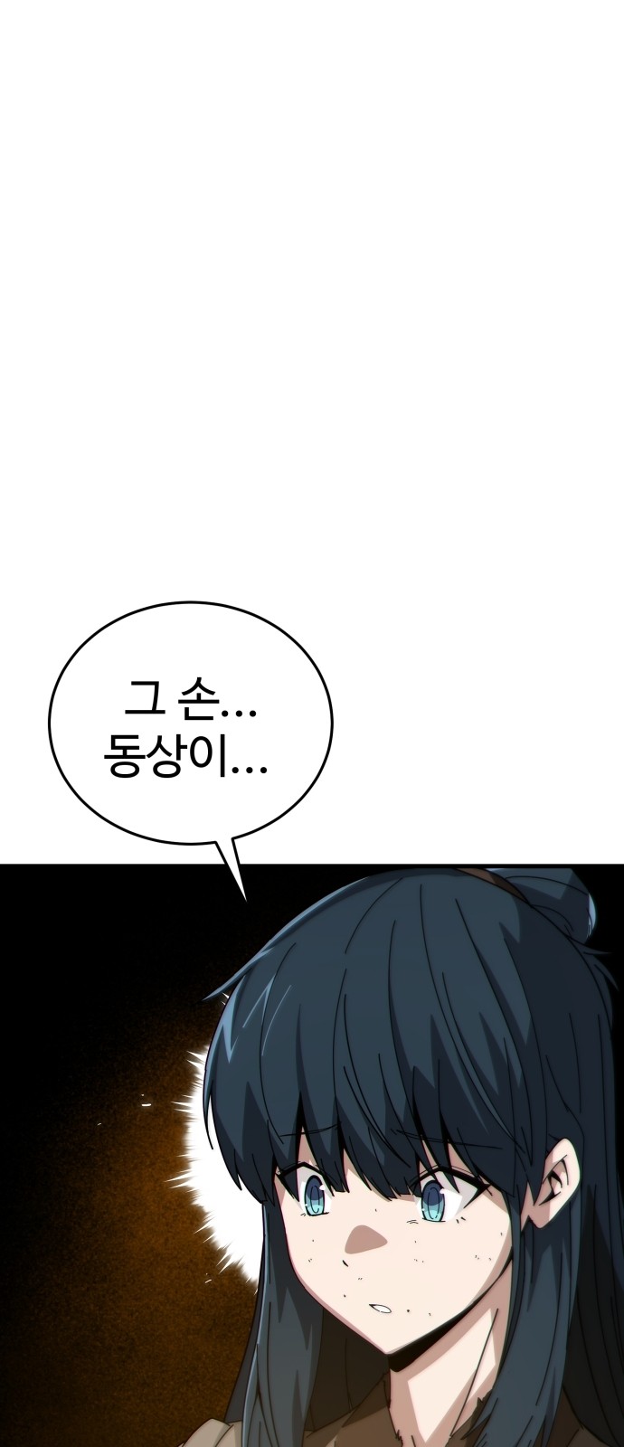 161 페이지